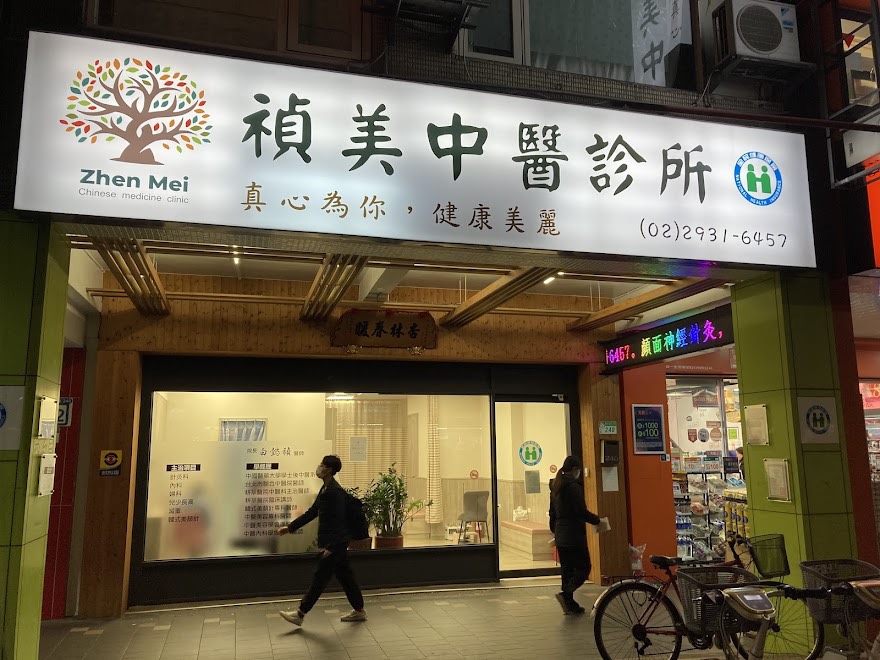 忠孝
